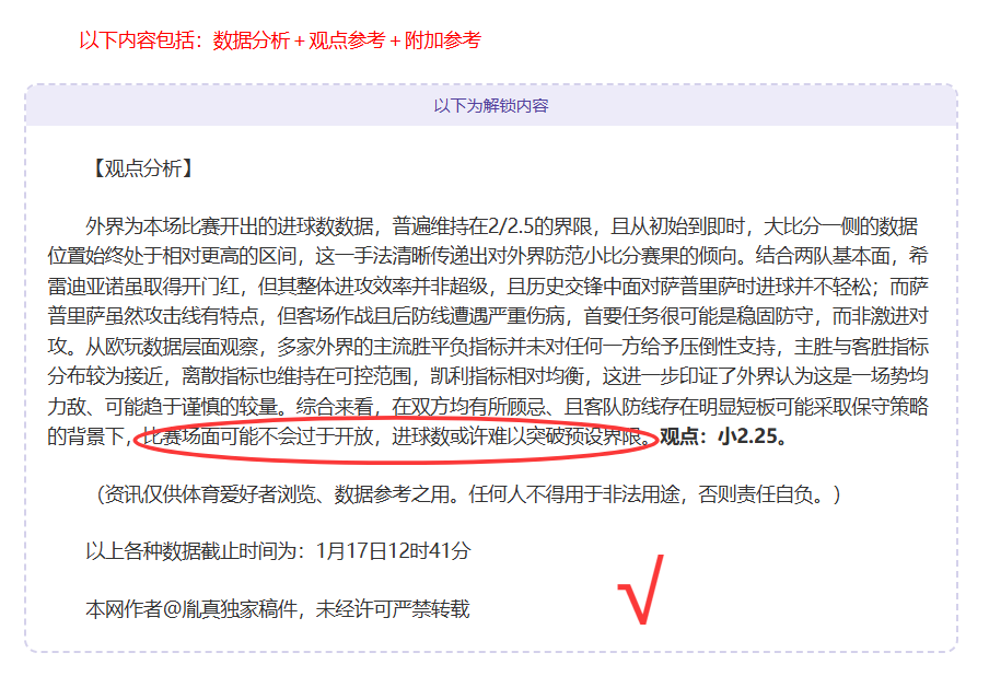 葡萄牙国家,足球队世界,杯参赛频次,PP电子链接,PP电子官网地址,PP电子官方平台,PP电子入口站点
