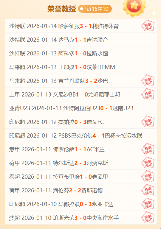 蓉城优势突,射门比国安,射正比,PP电子链接,PP电子官网地址,PP电子官方平台,PP电子入口站点