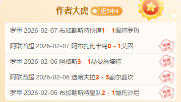 中沙日澳三,连败,巴印尼五战,PP电子链接,PP电子官网地址,PP电子官方平台,PP电子入口站点