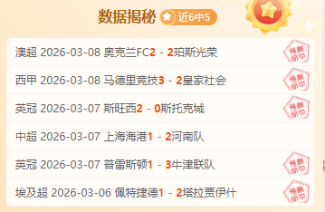 东契奇,助却遭关键,失误,PP电子链接,PP电子官网地址,PP电子官方平台,PP电子入口站点