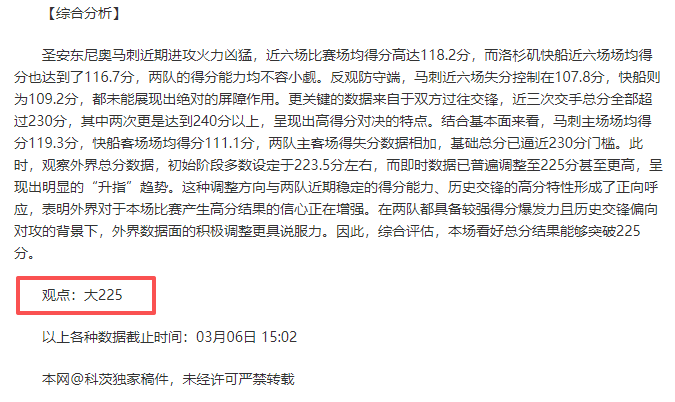 斯卡洛尼感,伤梅西缺席,马竞欧冠出,PP电子链接,PP电子官网地址,PP电子官方平台,PP电子入口站点
