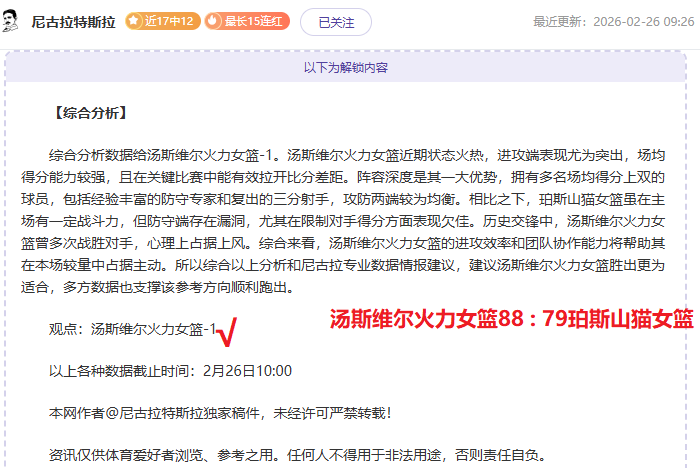 珍妮透露,詹姆斯退役,选择不受限,PP电子链接,PP电子官网地址,PP电子官方平台,PP电子入口站点