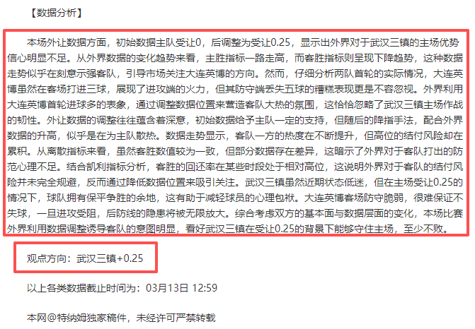 欧联杯布拉,加主场对贝,蒂斯,PP电子链接,PP电子官网地址,PP电子官方平台,PP电子入口站点