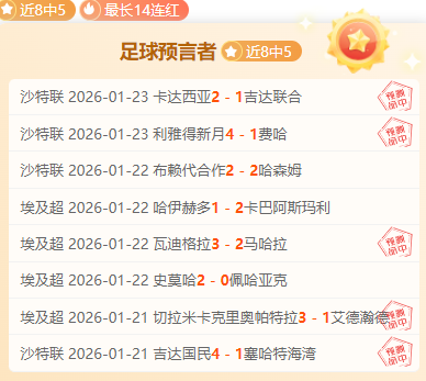 德甲,莱比锡新星,努萨,PP电子链接,PP电子官网地址,PP电子官方平台,PP电子入口站点