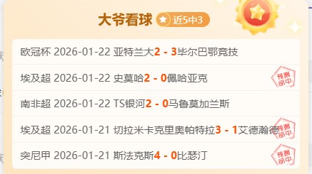 周二,欧冠分析,纽卡斯尔对,PP电子链接,PP电子官网地址,PP电子官方平台,PP电子入口站点