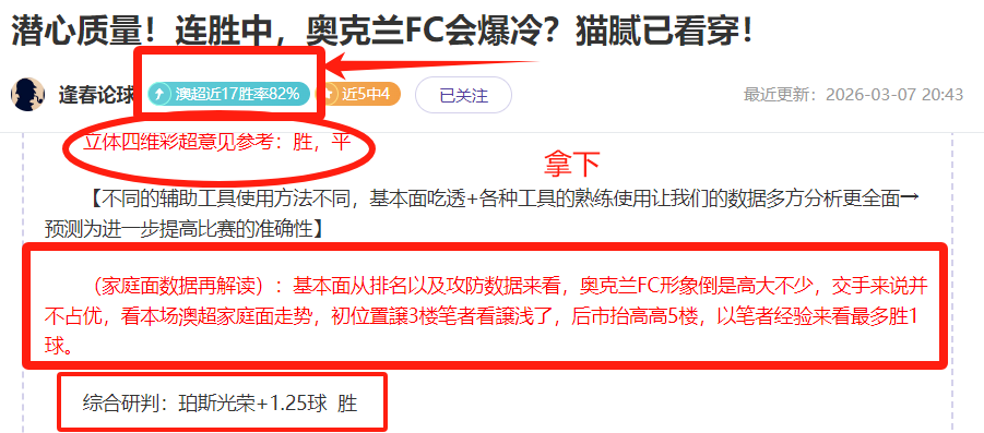大乐透期号,专家推荐,莱万特,PP电子链接,PP电子官网地址,PP电子官方平台,PP电子入口站点