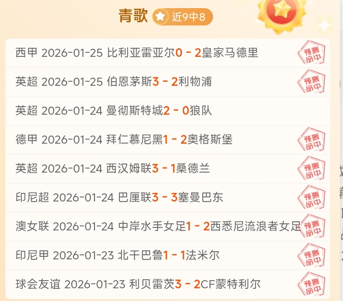 尼斯对朗斯,法甲对决期,号专家质合,PP电子链接,PP电子官网地址,PP电子官方平台,PP电子入口站点