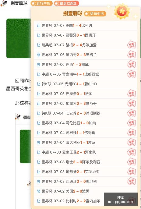 电子,游戏官网数,据冲到,PP游戏官网,PP电子下载,PP电子真人,PP电子娱乐,PP电子平台