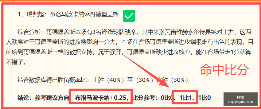 电子,PP电子,PP游戏官网,PP游戏官网,PP电子下载,PP电子真人,PP电子娱乐,PP电子平台