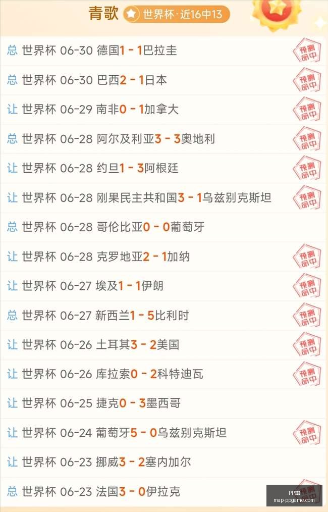 电子,PP电子,PP游戏官网,PP游戏官网,PP电子下载,PP电子真人,PP电子娱乐,PP电子平台