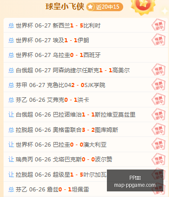 电子,PP电子,PP游戏官网,PP游戏官网,PP电子下载,PP电子真人,PP电子娱乐,PP电子平台