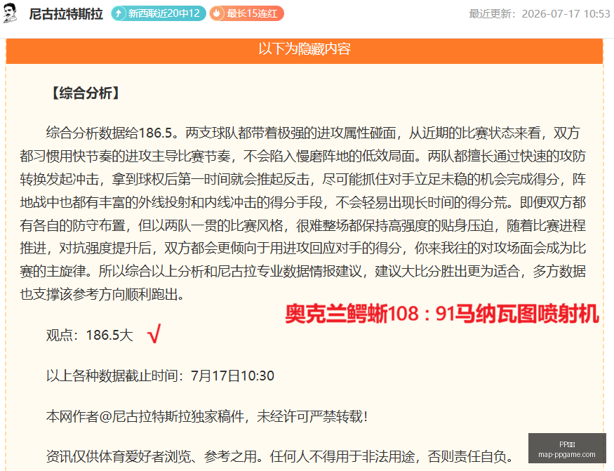 电子,PP电子,PP游戏官网,PP游戏官网,PP电子下载,PP电子真人,PP电子娱乐,PP电子平台