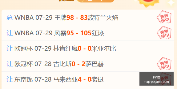 电子,PP电子,PP游戏官网,PP游戏官网,PP电子下载,PP电子真人,PP电子娱乐,PP电子平台