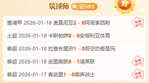 柯丝蒂·考文垂成为国际奥委会首位女性主席，谱写女性新篇章