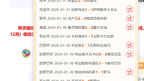 詹姆斯肘击引发NBA赛场上惊心动魄一幕，以赛亚血流成河