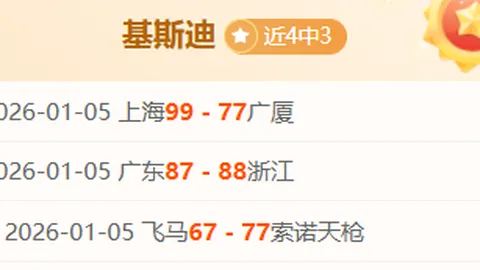 大乐透期号专家质合推荐：前区十码绝地武士之变化