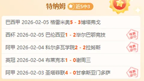 斯卡洛尼感伤梅西缺席；马竞欧冠出局添遗憾