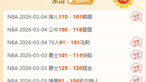 周五011国际赛预测：西班牙对阵塞尔维亚专家质合分析推荐