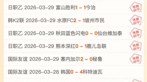 NBA连续5天14胜10负 赛绩实际让值分析引发思考