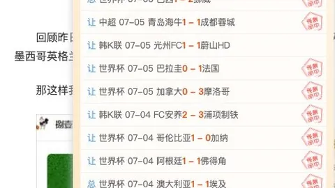 PP电子PP游戏官网数据冲到105901引发关注