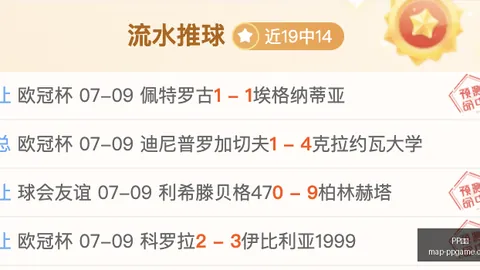 PP电子PP游戏官网突发变动结果已公布