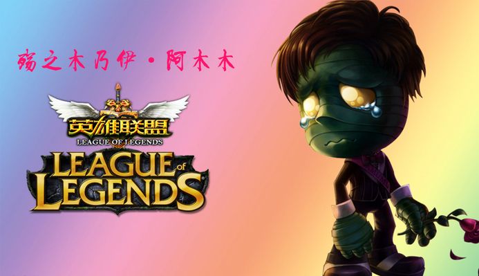 的麻烦