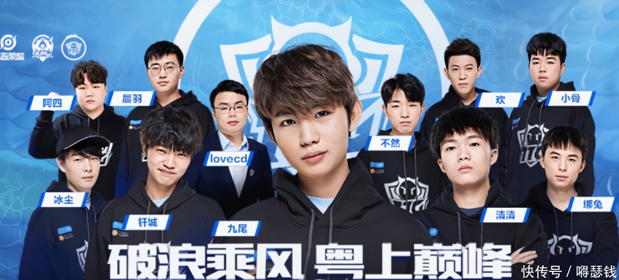 传球成功率